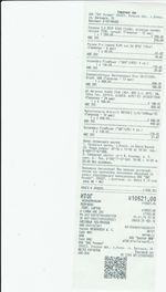 Кассовые чеки с подтверждением в Пензе