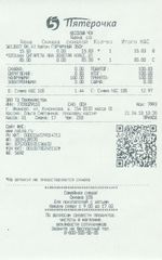 Кассовые чеки с подтверждением в Пензе
