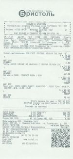 Кассовые чеки с подтверждением в Пензе