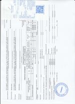 Кассовые чеки с подтверждением в Пензе