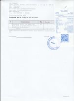 Кассовые чеки с подтверждением в Пензе