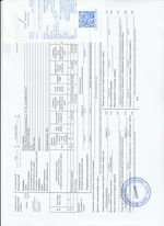 Кассовые чеки с подтверждением в Пензе